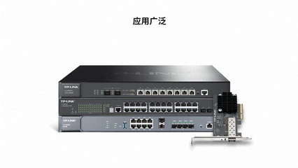边缘联接利器 深入解析TL-SM510U网络设备的功能与实用性